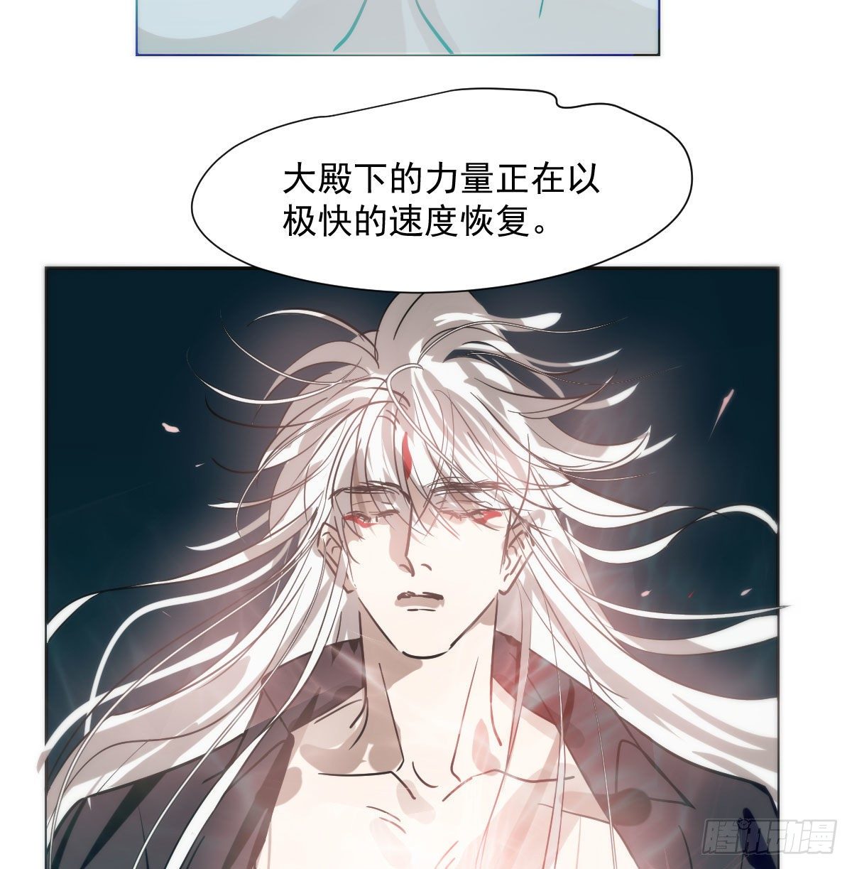 第185话 敖敖救哥41