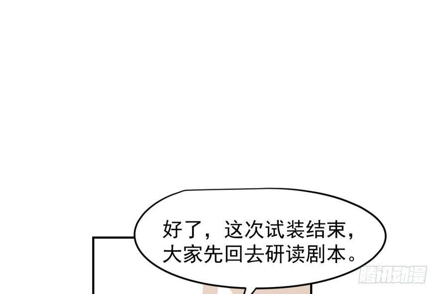 第二十四话 雷恩晕倒38