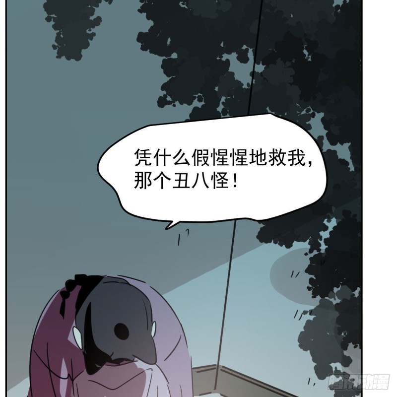第128话 玄月打人61