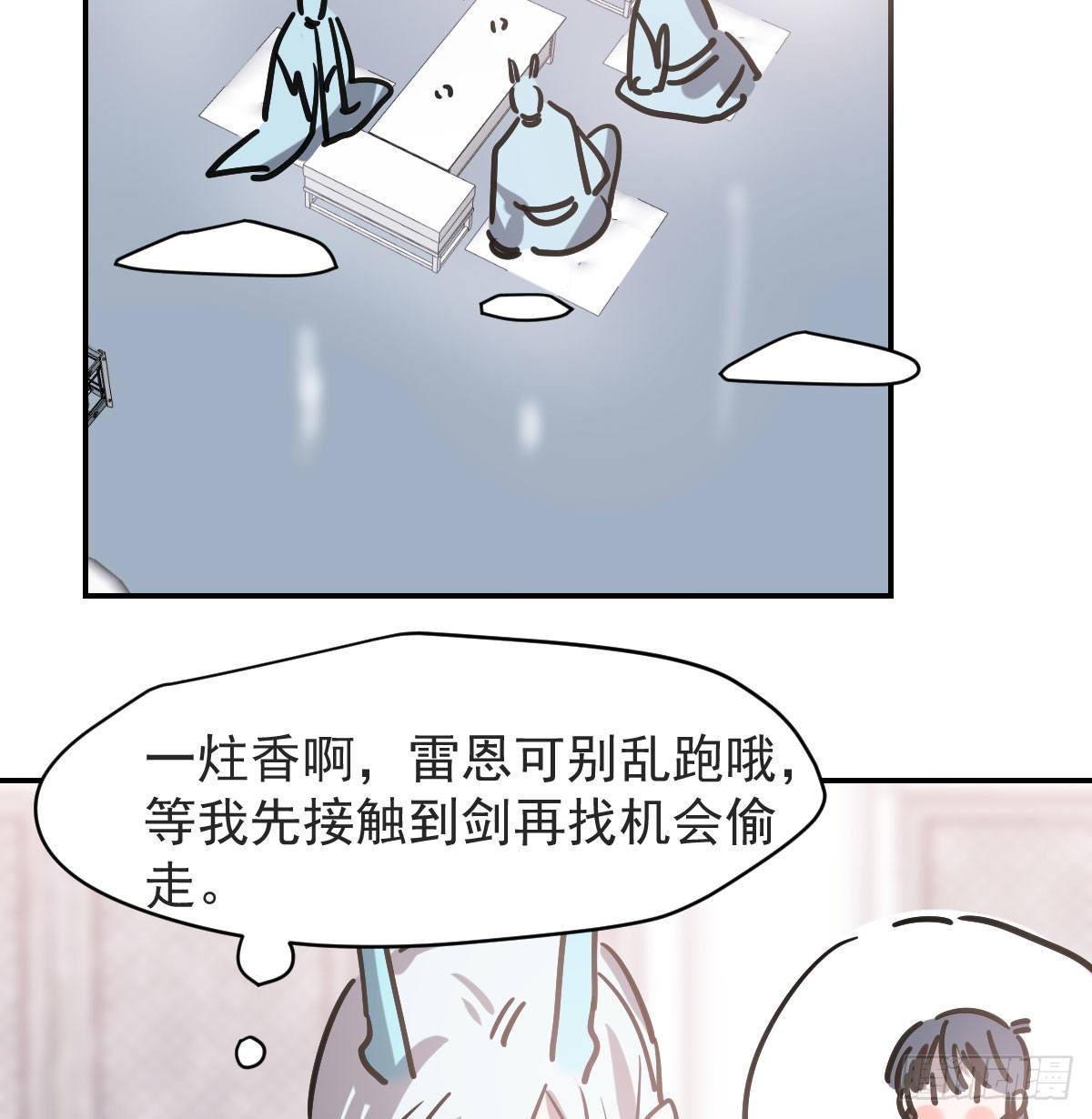 第八十七话 灵力测试58