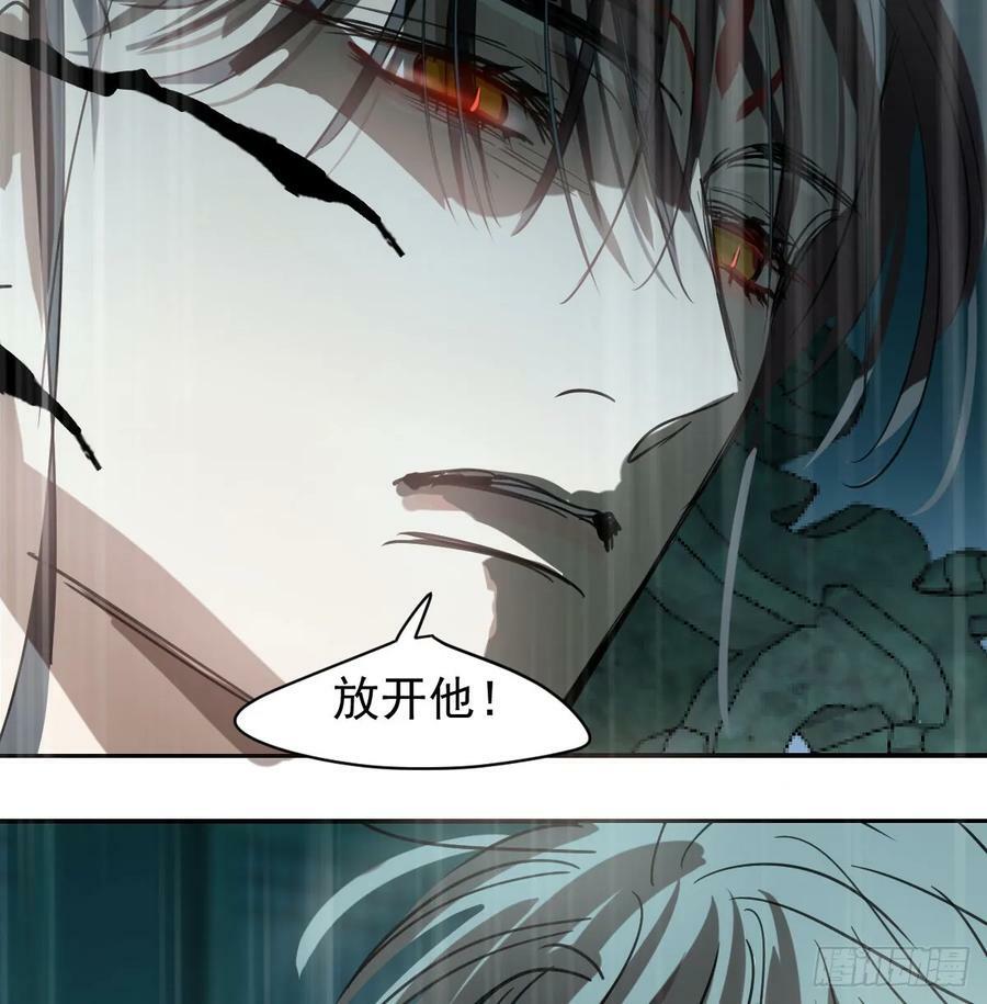 第225话 心上人91