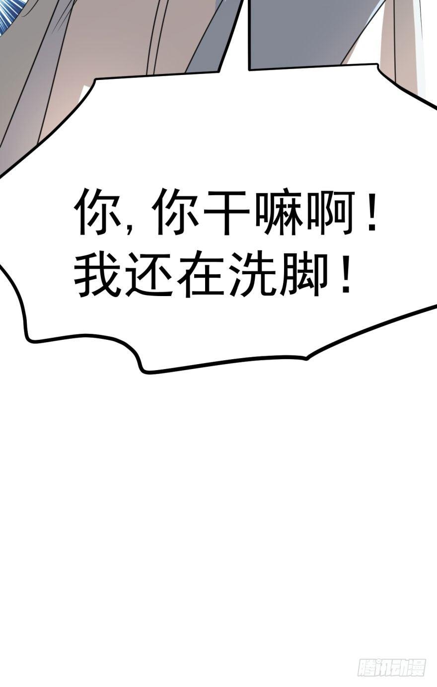 第三十一话 黑龙降世31