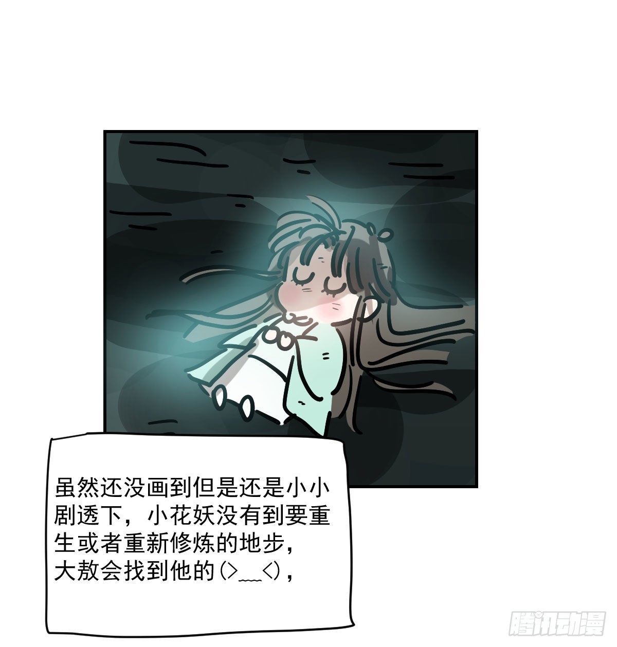 第200话 重回校园85