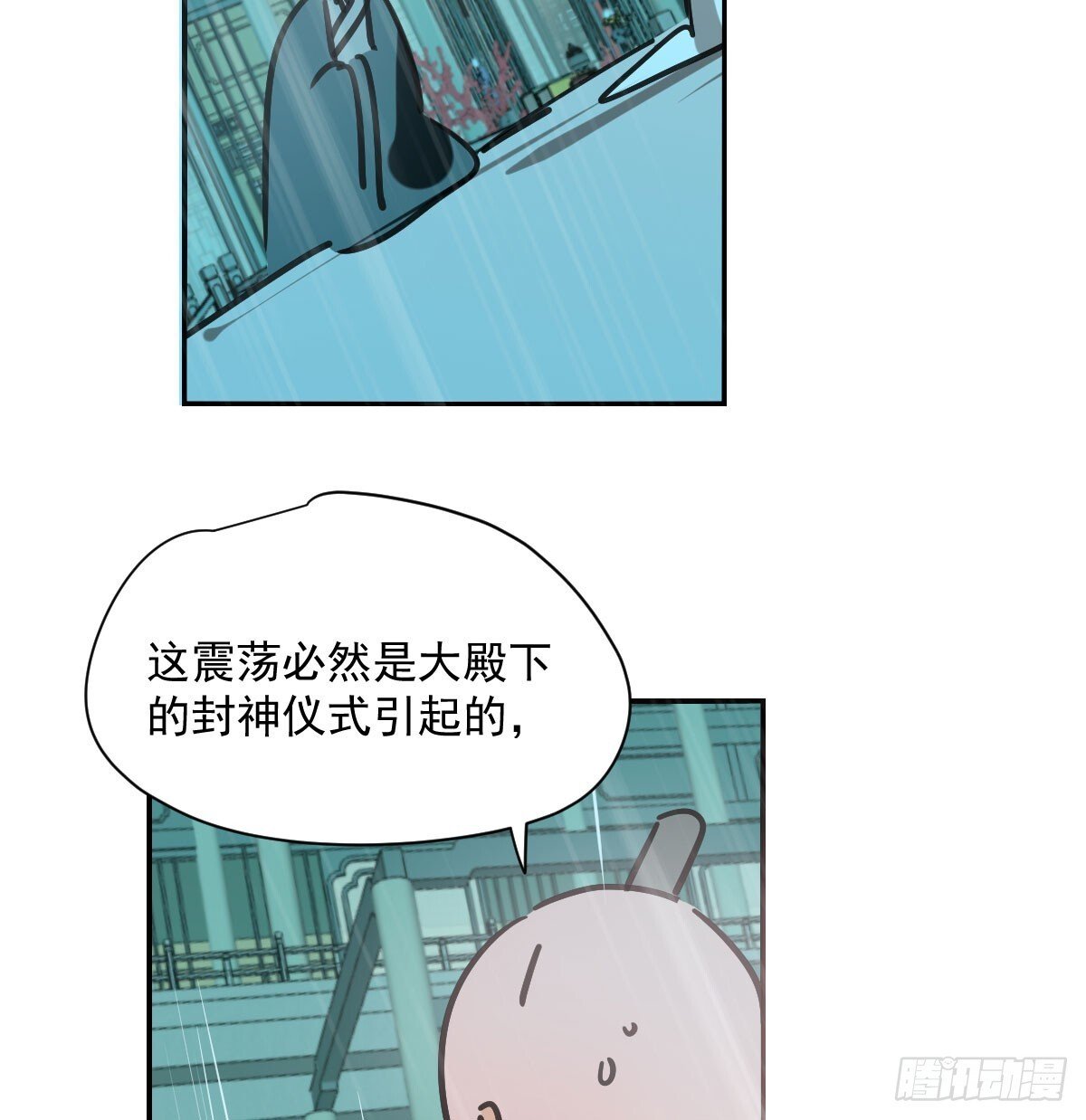 第248话 抱抱54