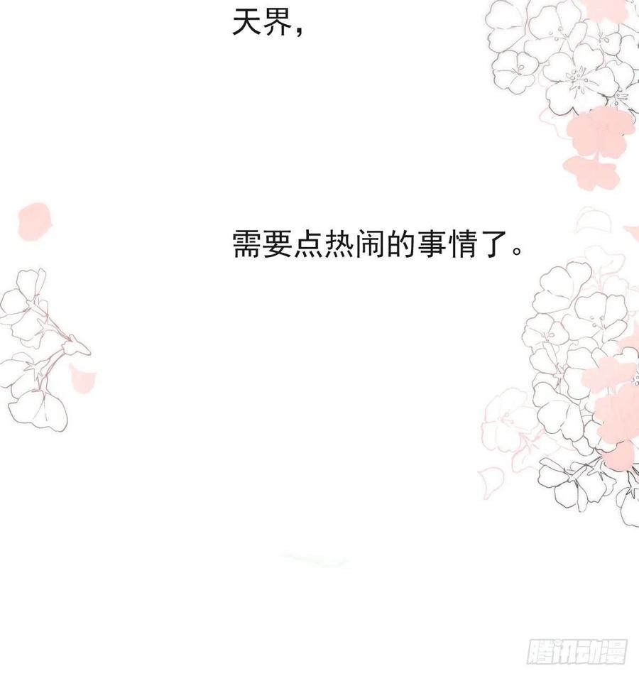 第159话 你我之间46