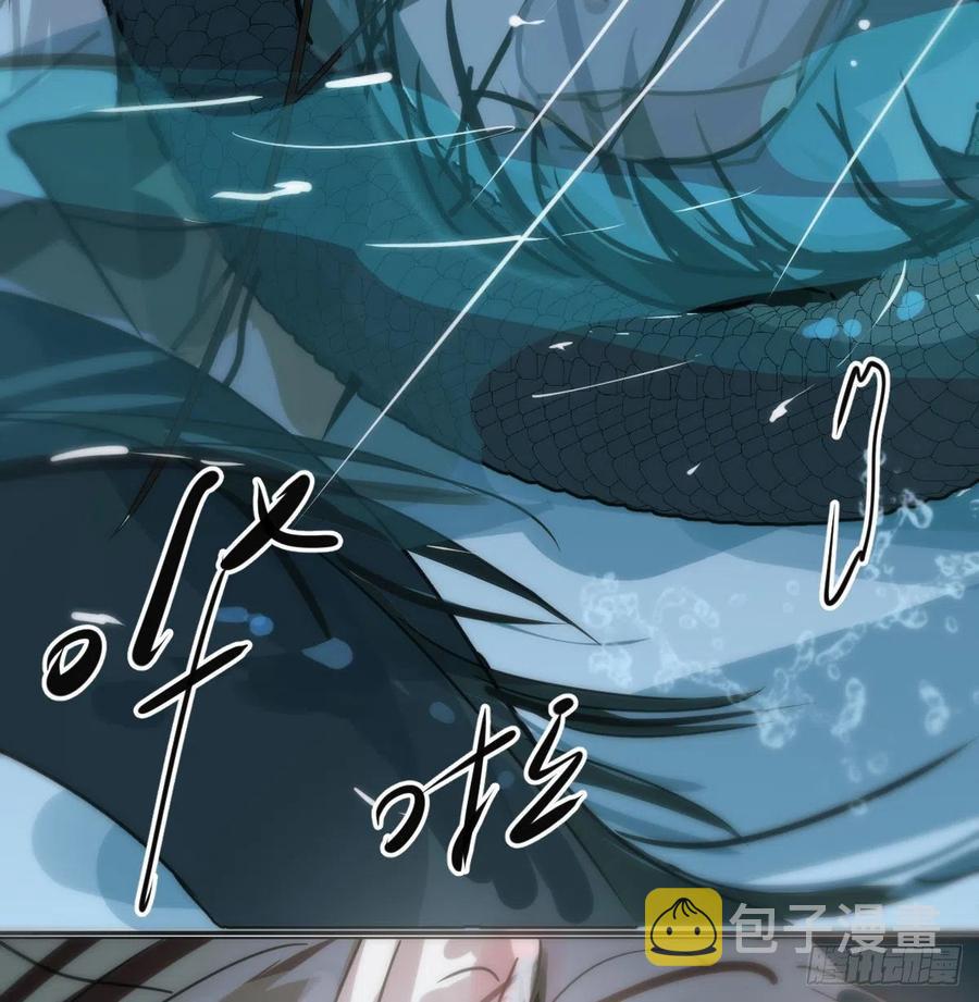 第143话 小萧做梦13