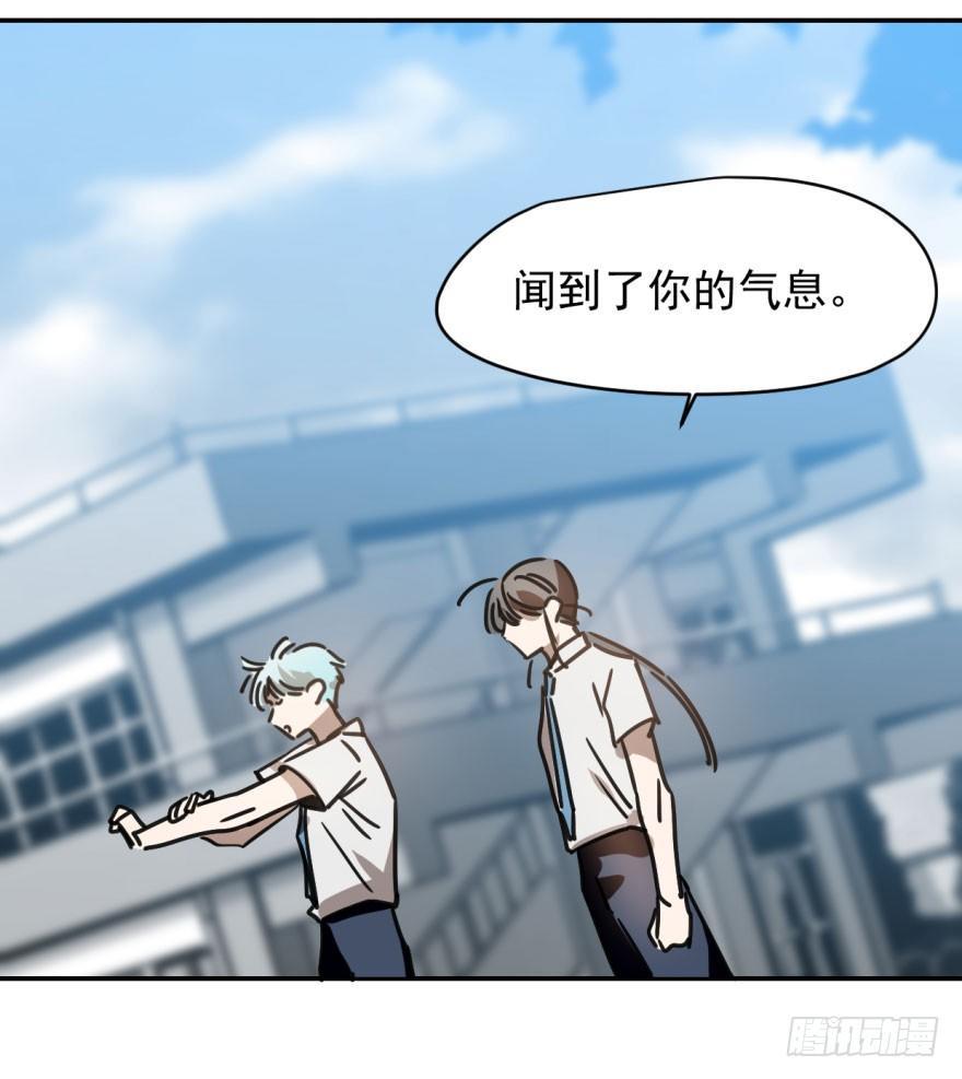 第十三话 措手不及27