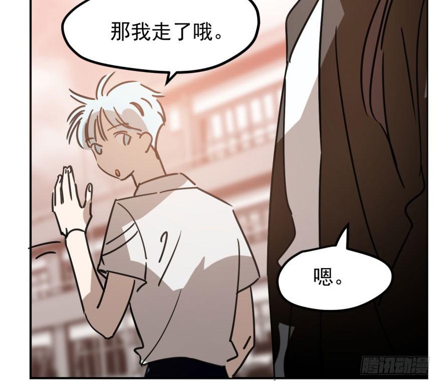第四十话 怒火攻心51