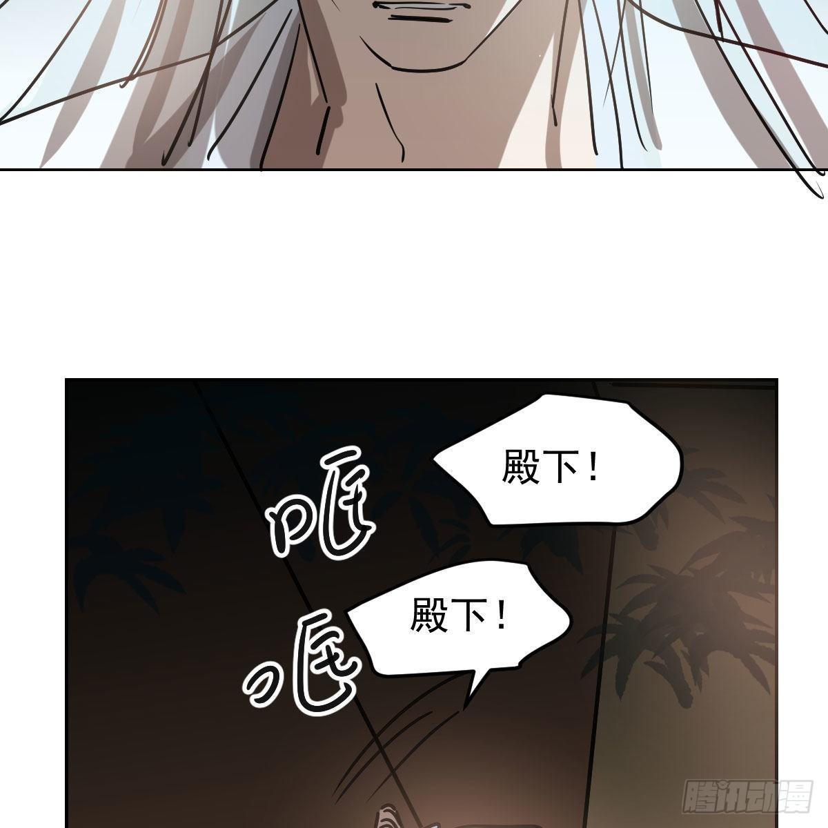 第九十八话 前世篇（三））38