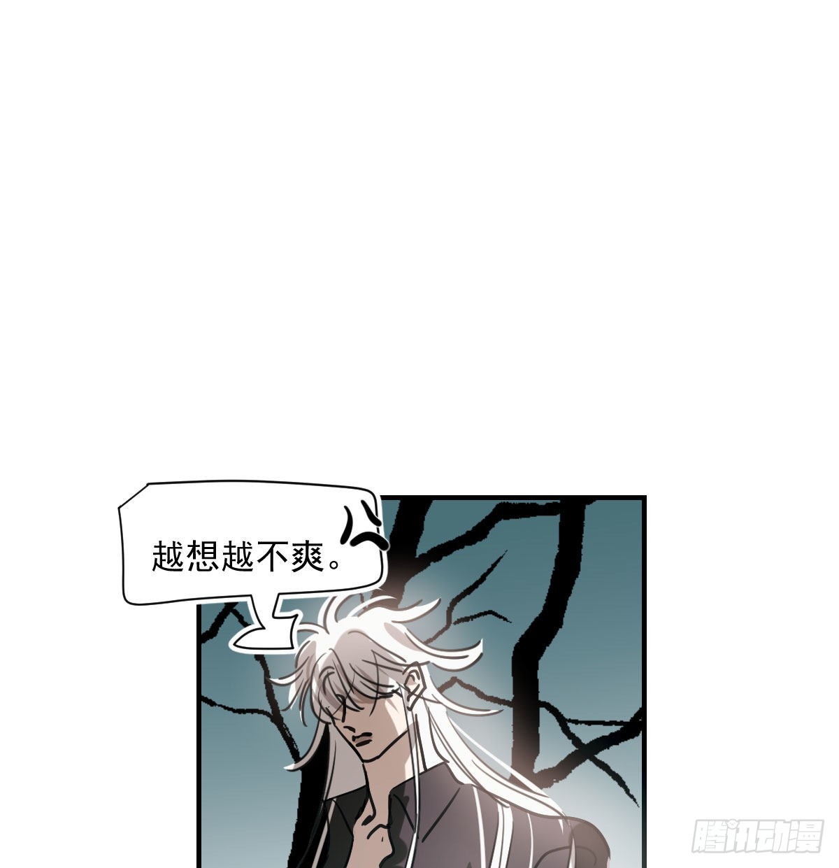第197话 气息盖住52