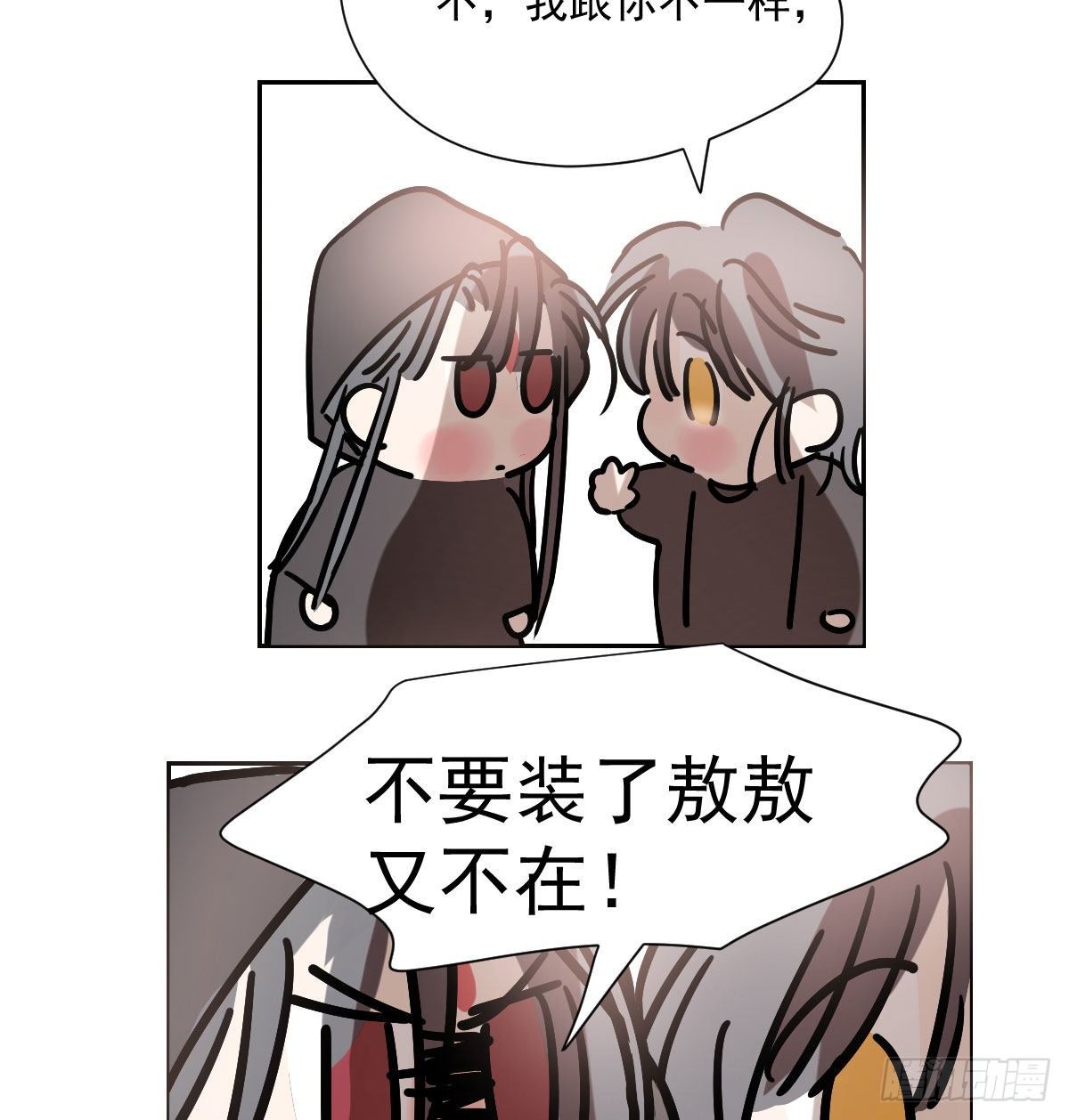 第185话 敖敖救哥73