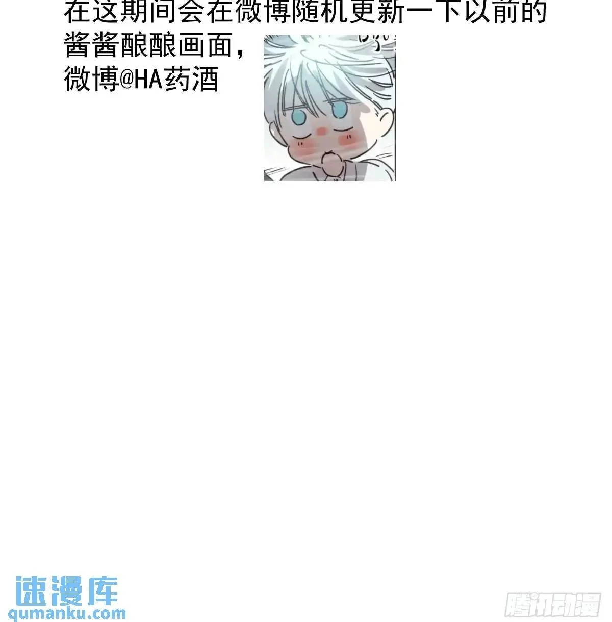 第253话 我回来了153