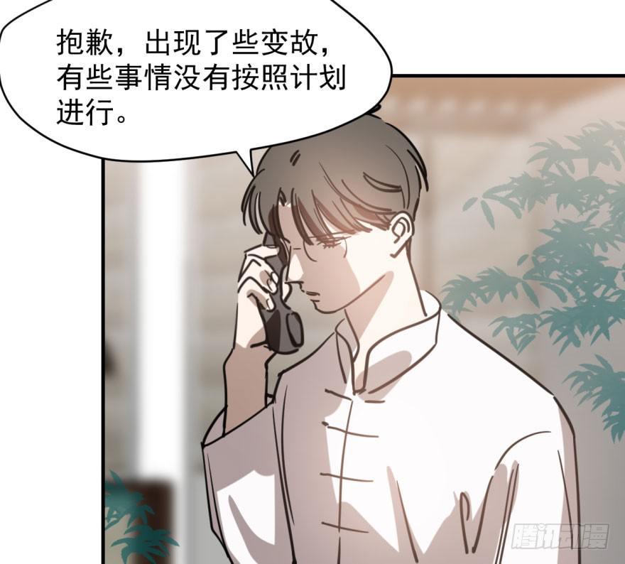 第六十一话 可怜小花72