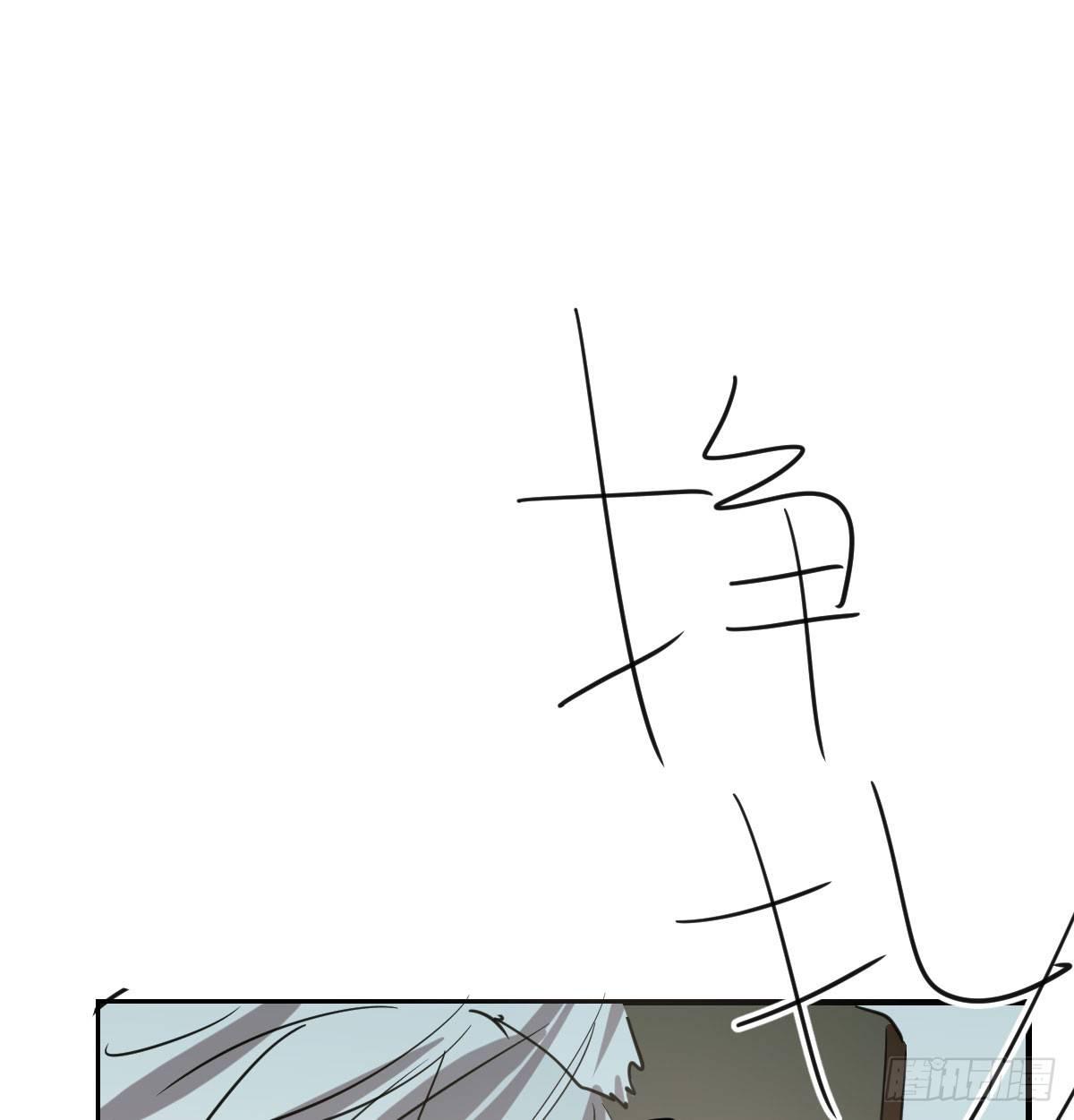第七十话 青帝来了33