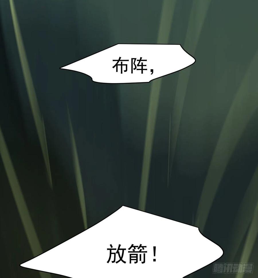 第146话 玄月打人77