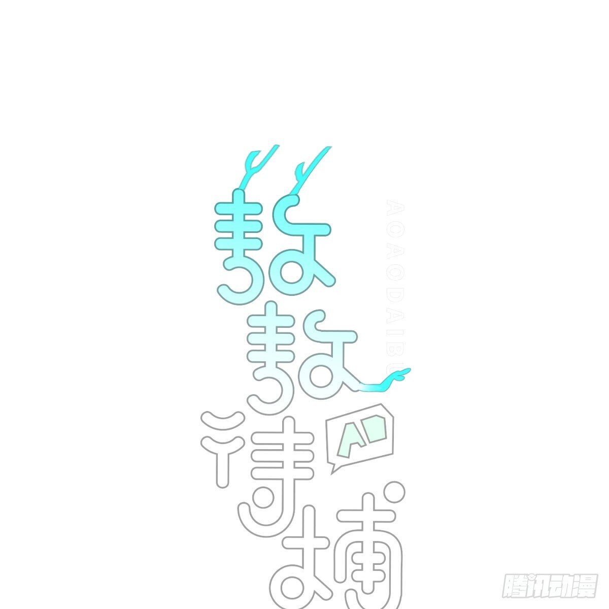 第244话 踌躇不定0