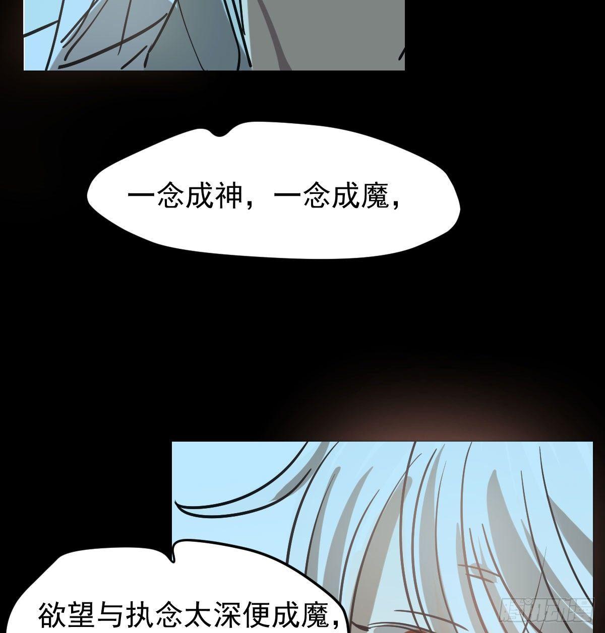 第九十三话 龙神帝君5
