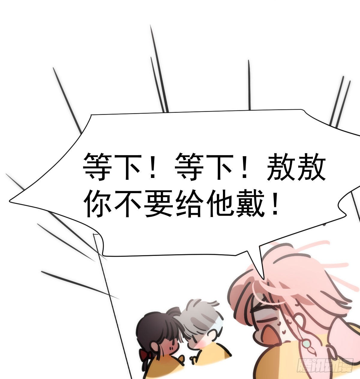 端午番外13