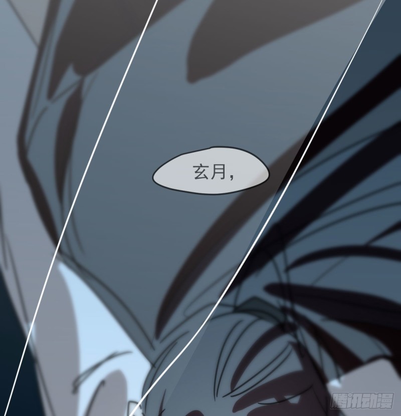第121话 玄月玄月23