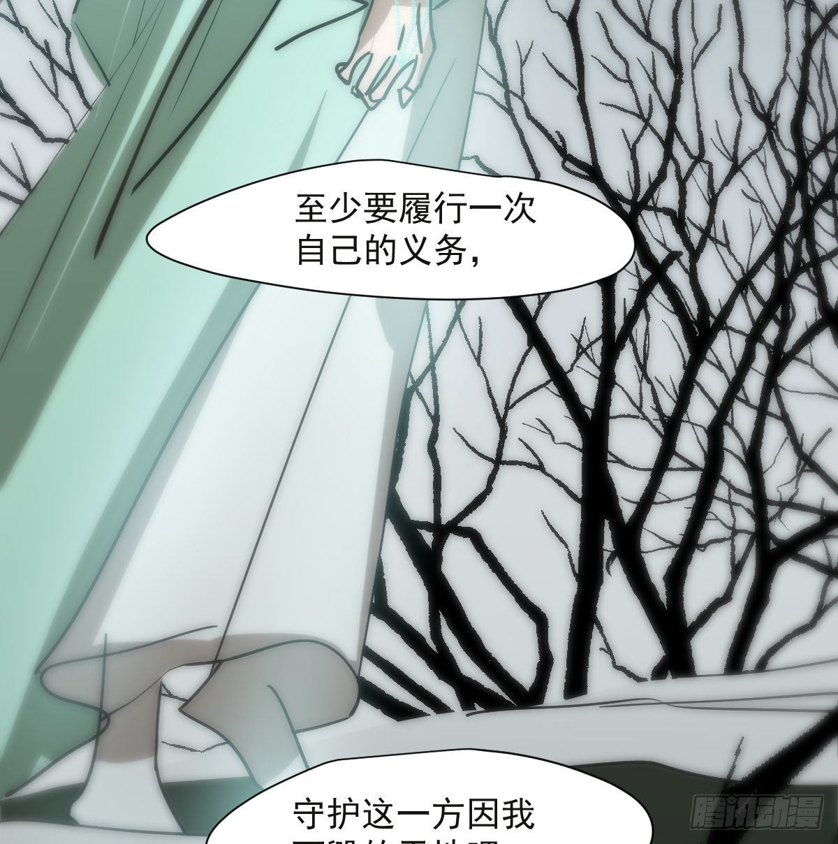 第198话 回不去了72