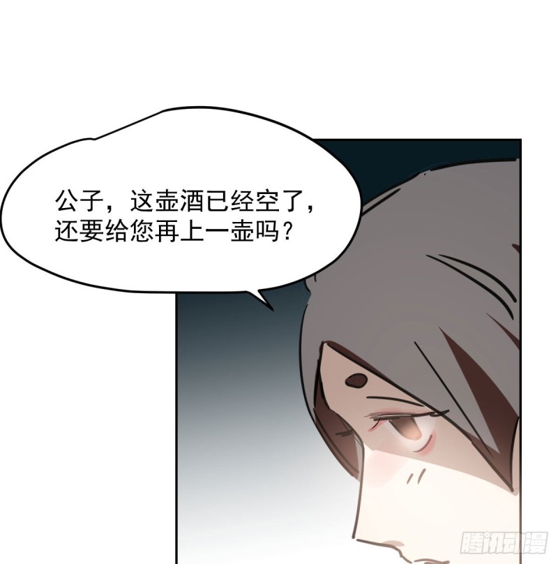第117话 玄月喝酒15