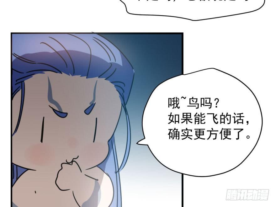第五十三话 暗潮涌动7