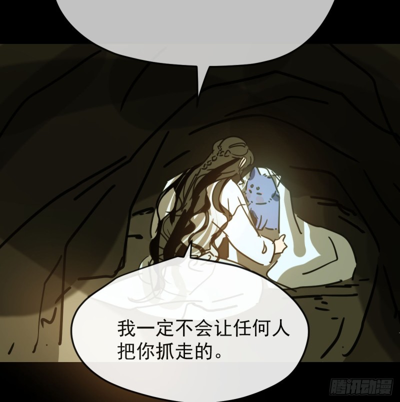 第132话 枝落无声33