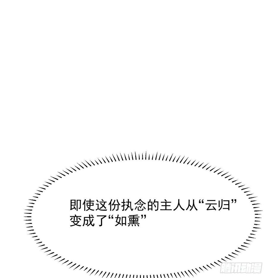 第158话 摘下面具46