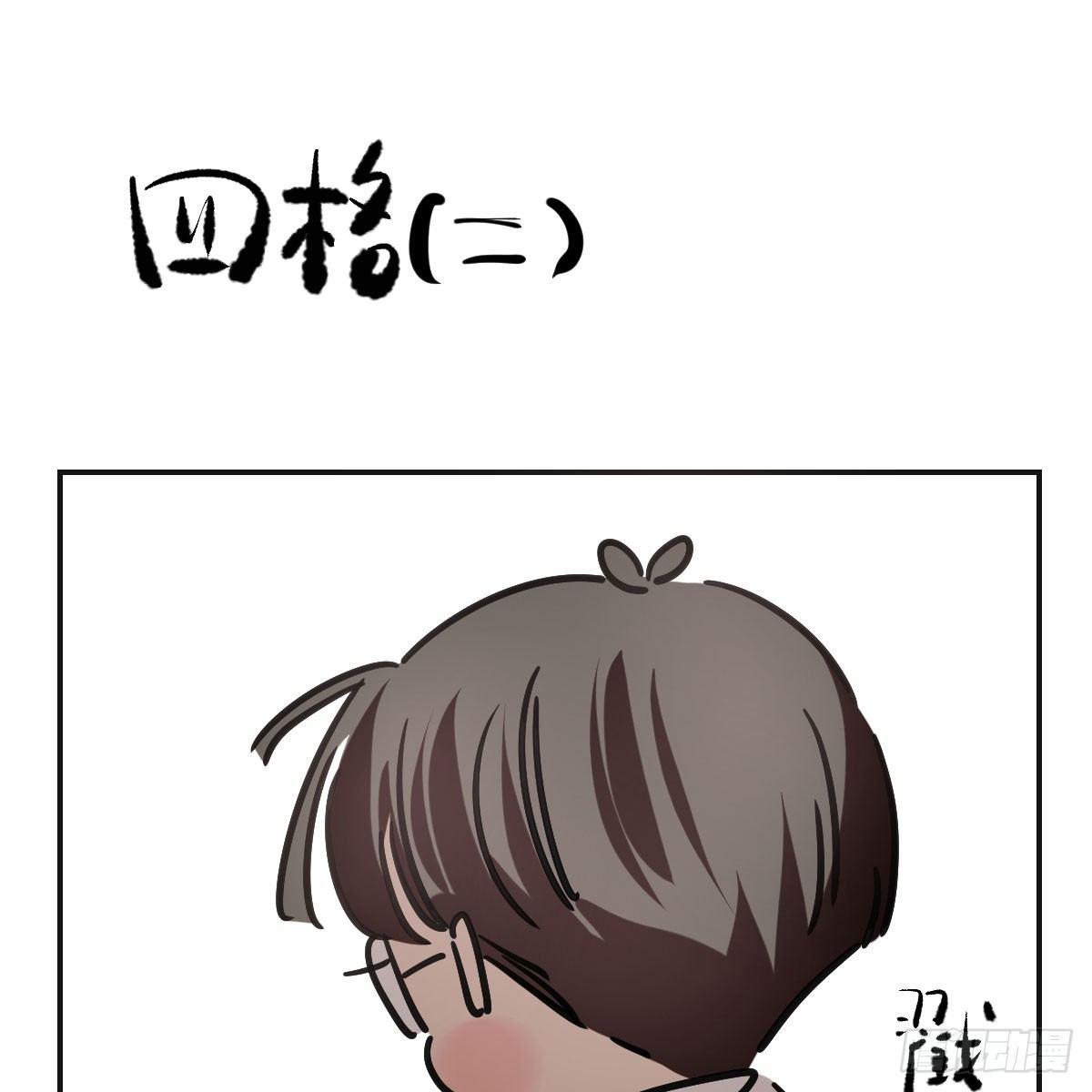 第八十八话 敖敖被打62