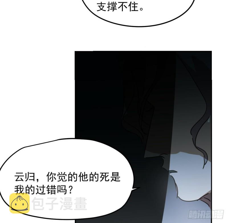 第131话 萧霁风想要6