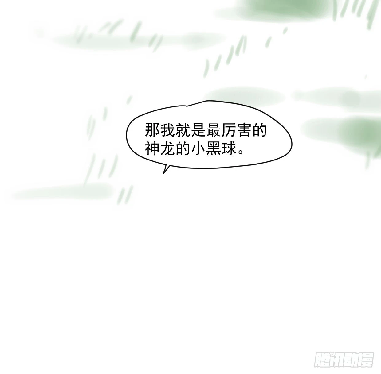 第219话 命运+兔兔游园会18
