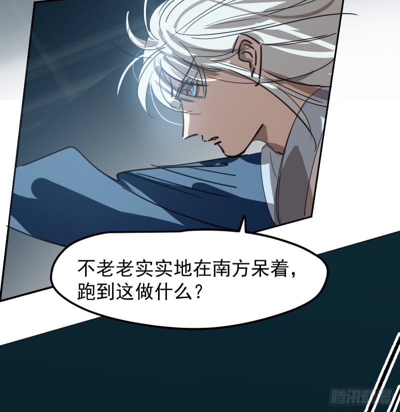 第135话 玄月变身7