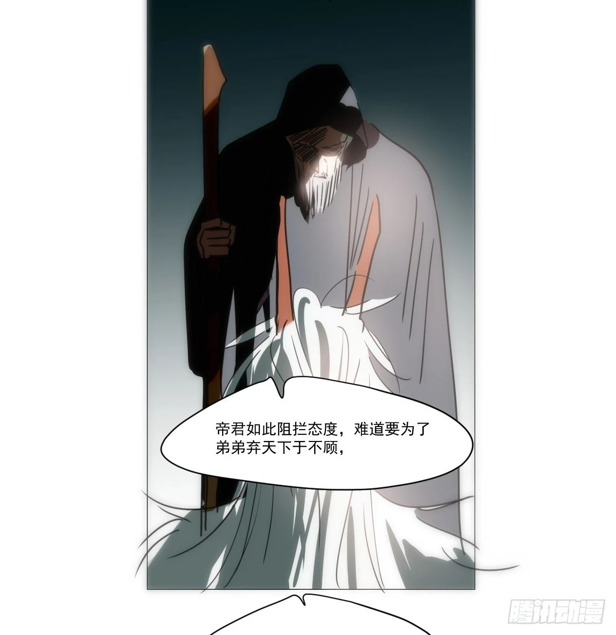 第220话 一触即发2