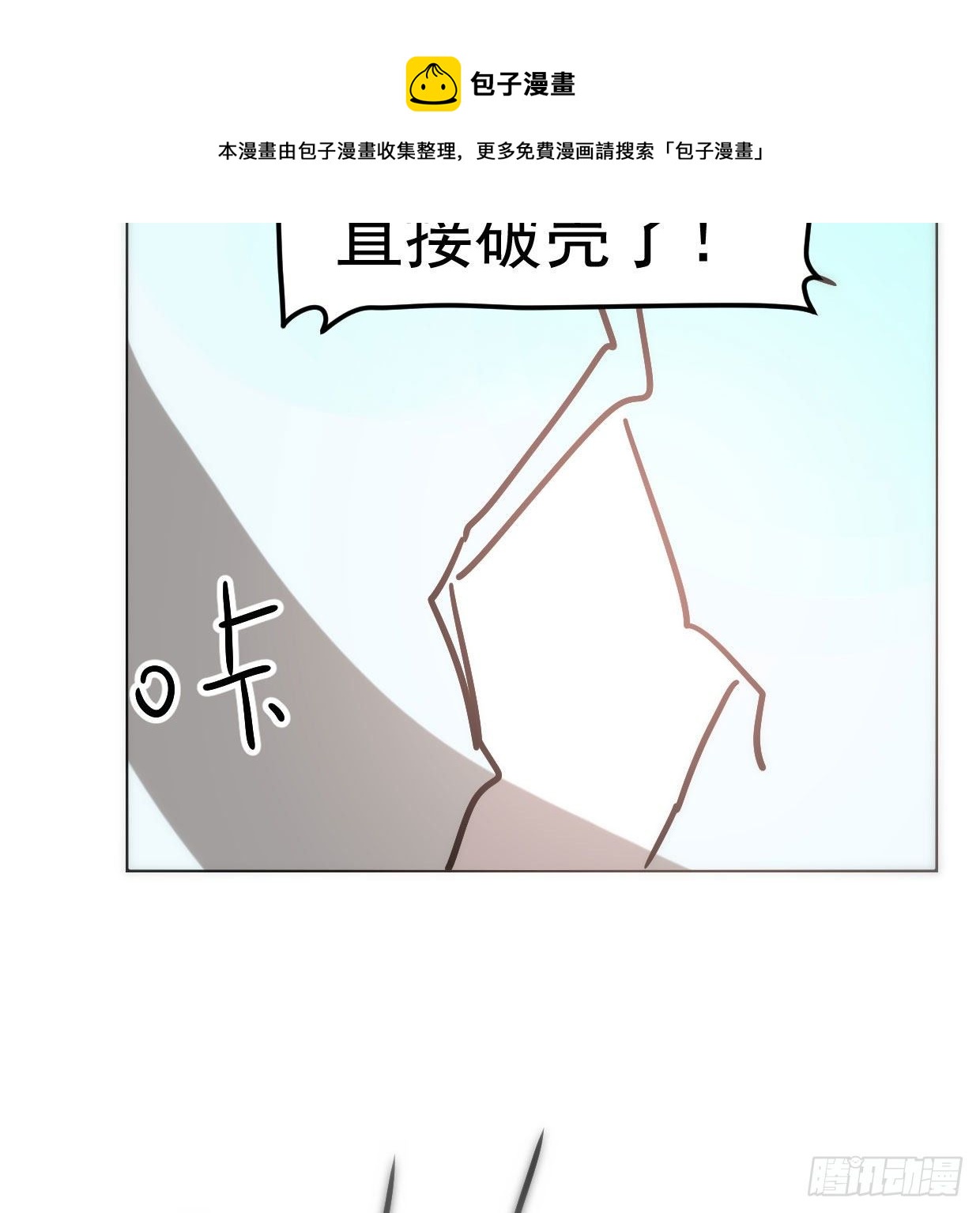 敖敖的诞生日12