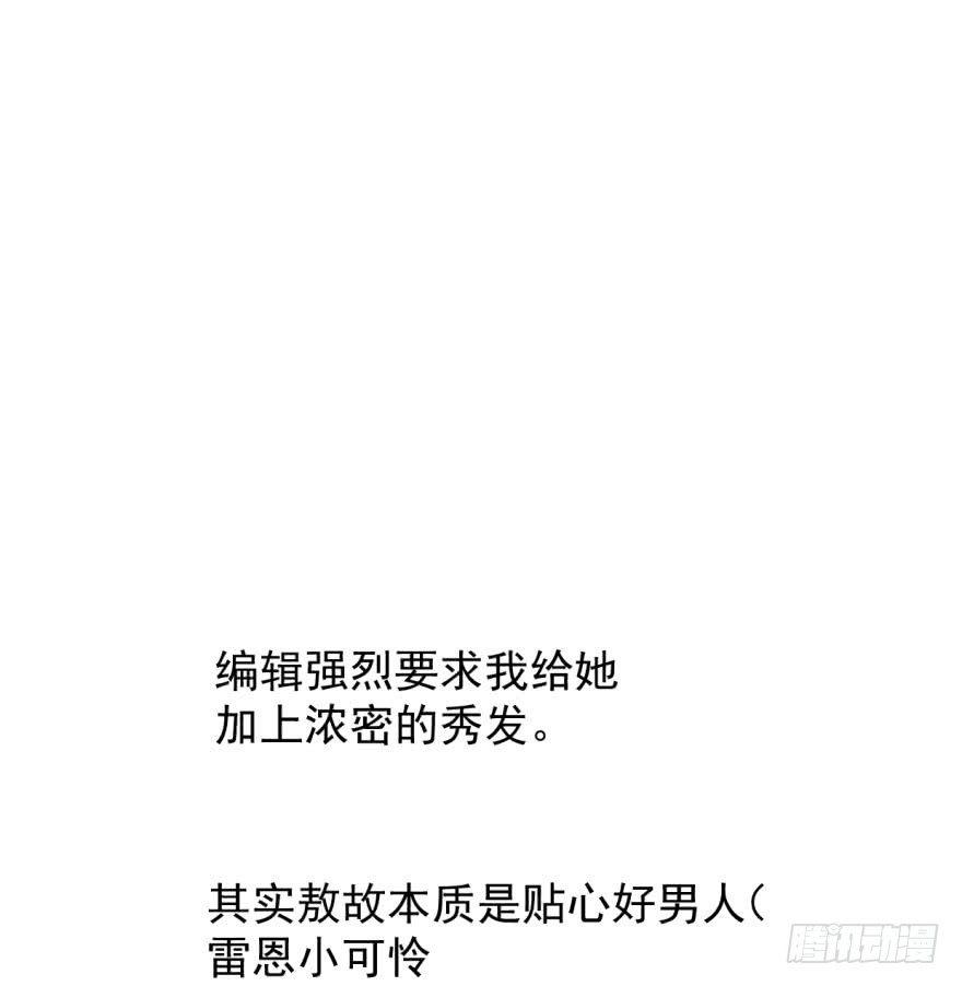 第三十六话 雷恩雷恩87