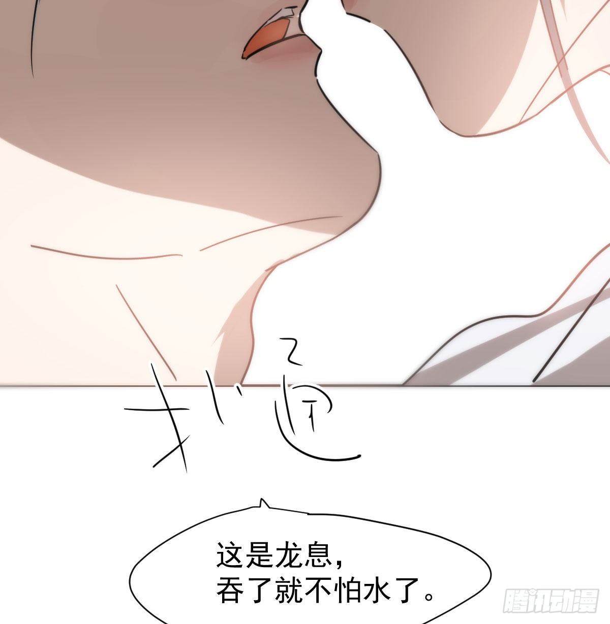 第173话 吞下龙息49