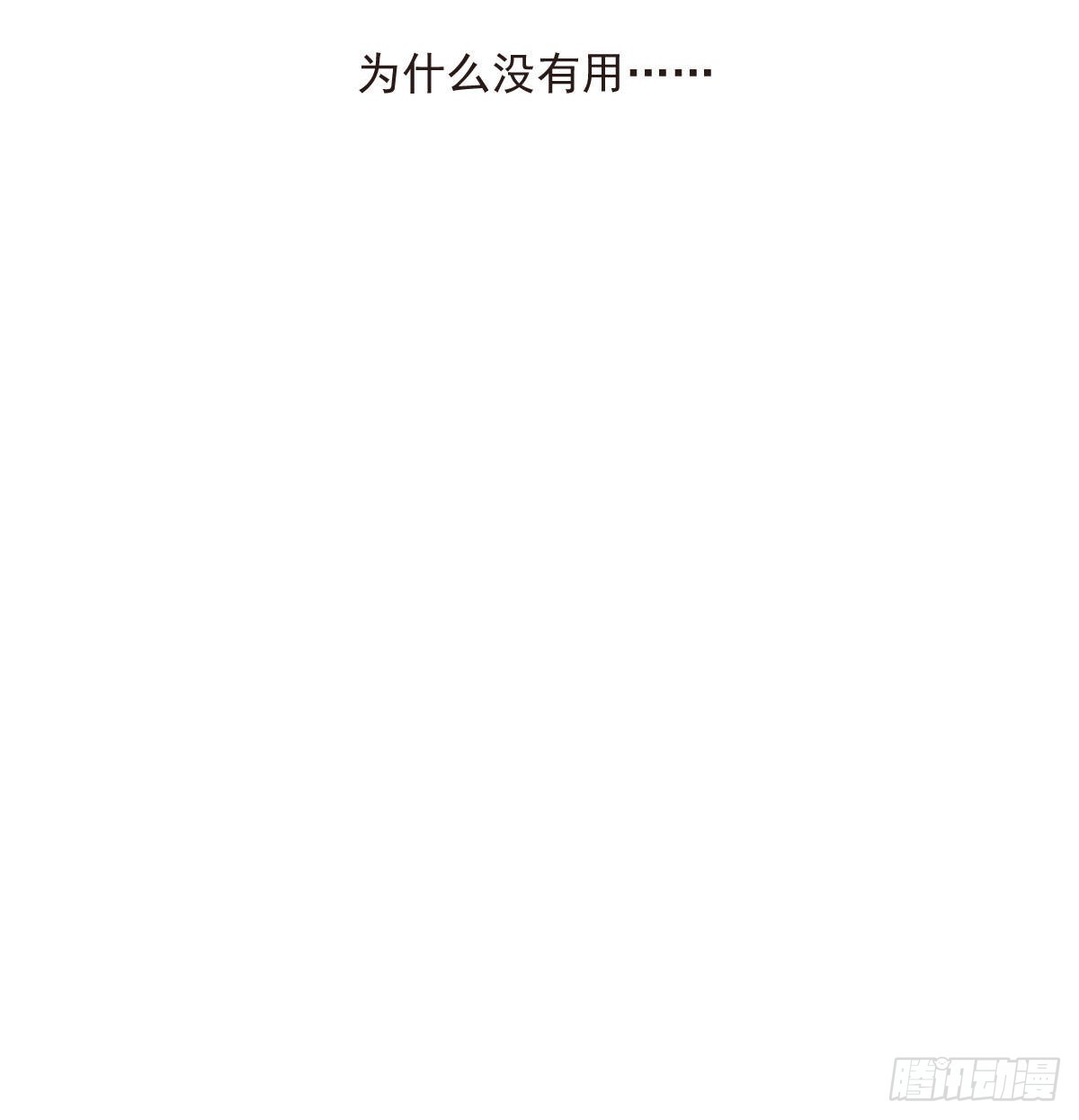 第188话 缠缠绵绵68