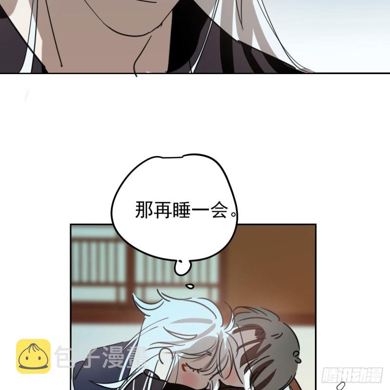 第125话 敖故触诊27