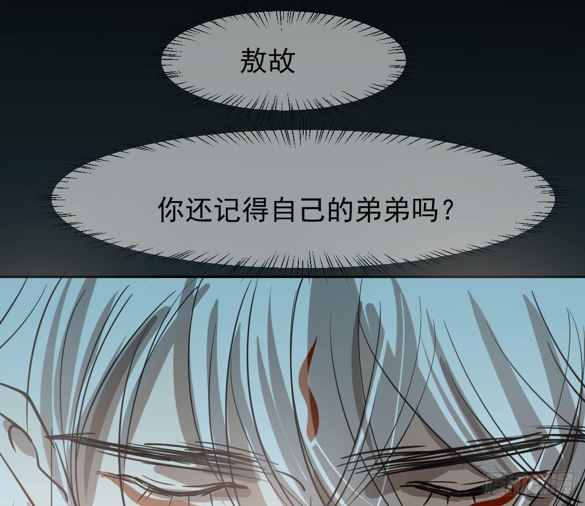 第六十六话 敖故和月2
