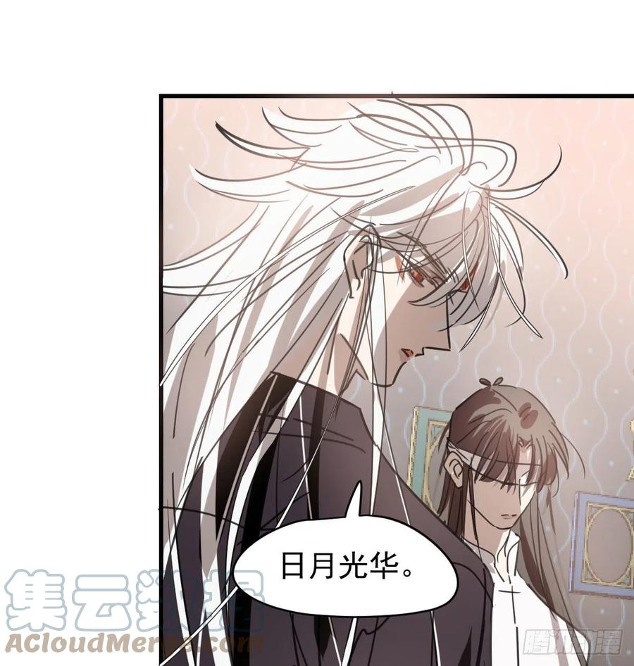 第161话 舔舐伤口75