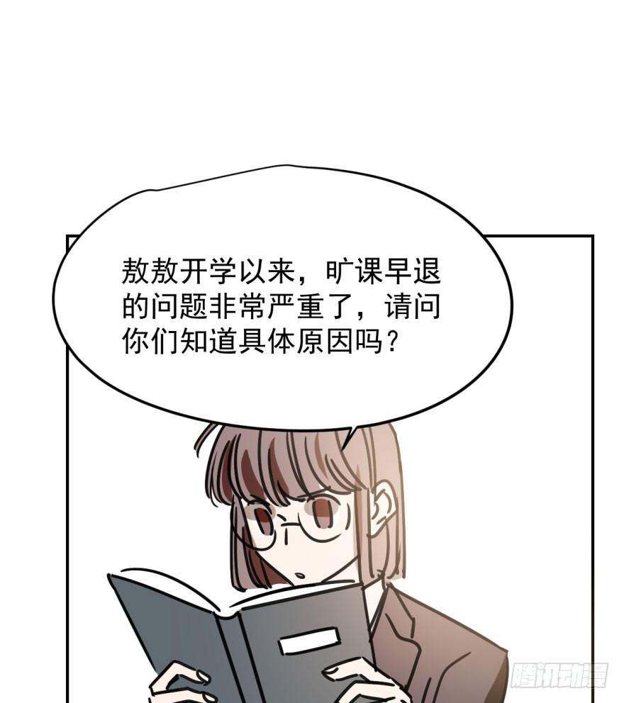 第二十四话 雷恩晕倒23