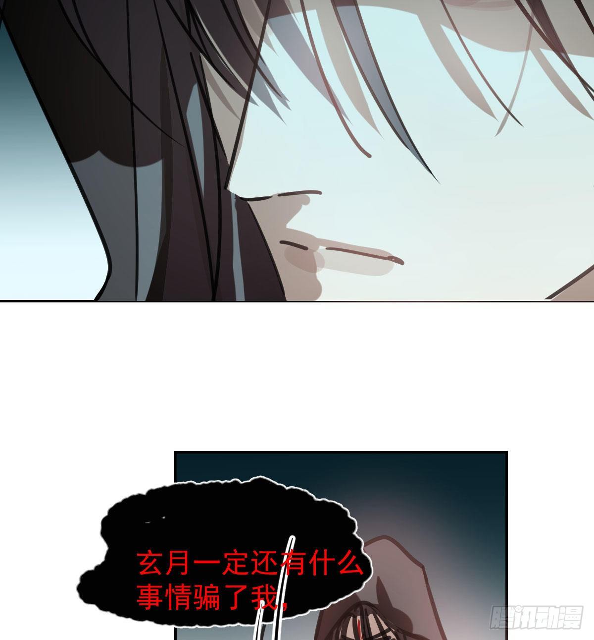 第170话 永远在一起80