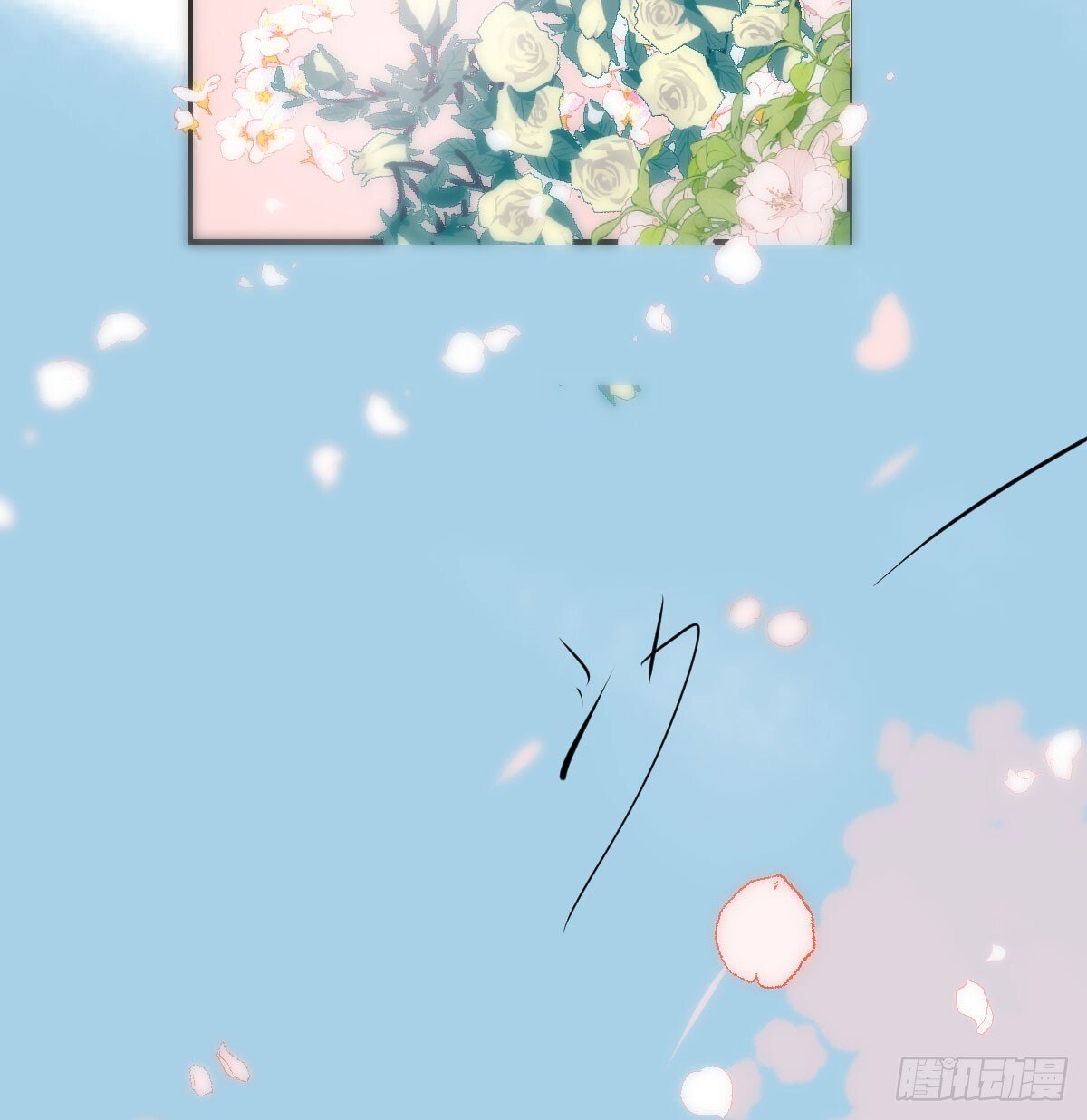 第246话 要找敖故73
