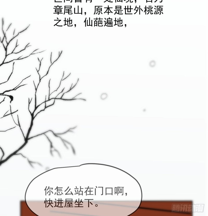 第126话 又长长了34