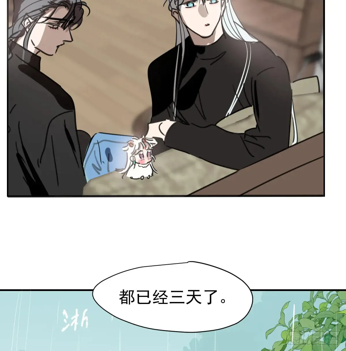 后篇12 偷藏22