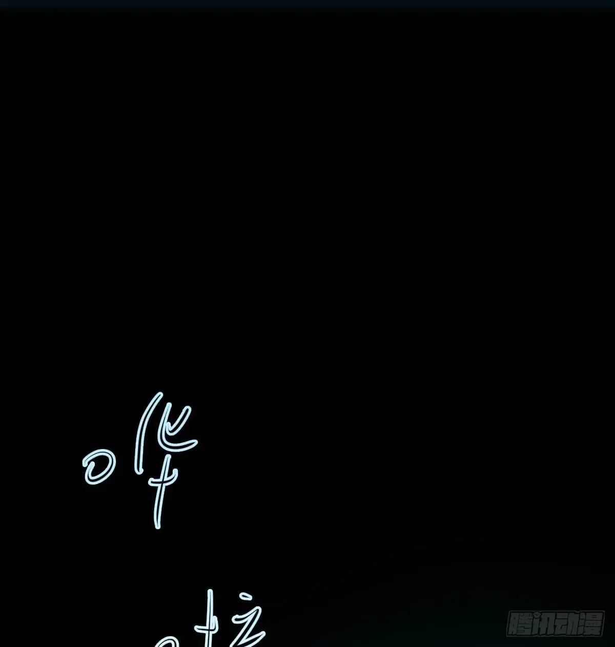 后篇10 亲亲（3））79