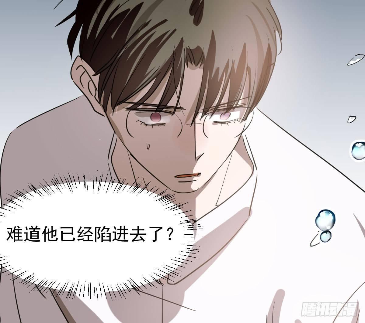 第六十六话 敖故和月72