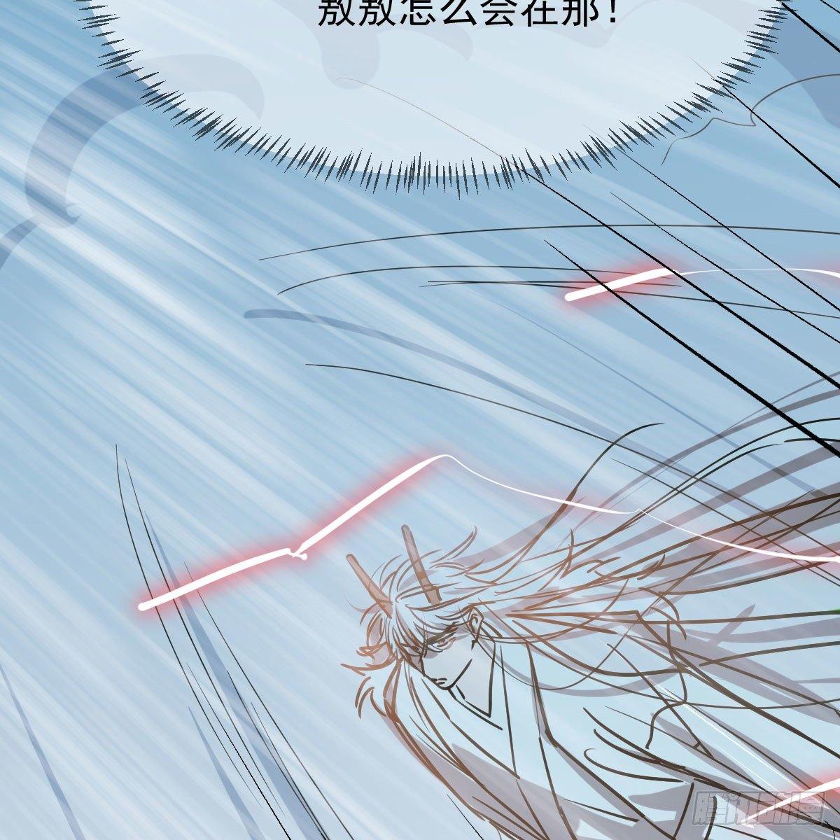 第九十二话 哥哥来啦7