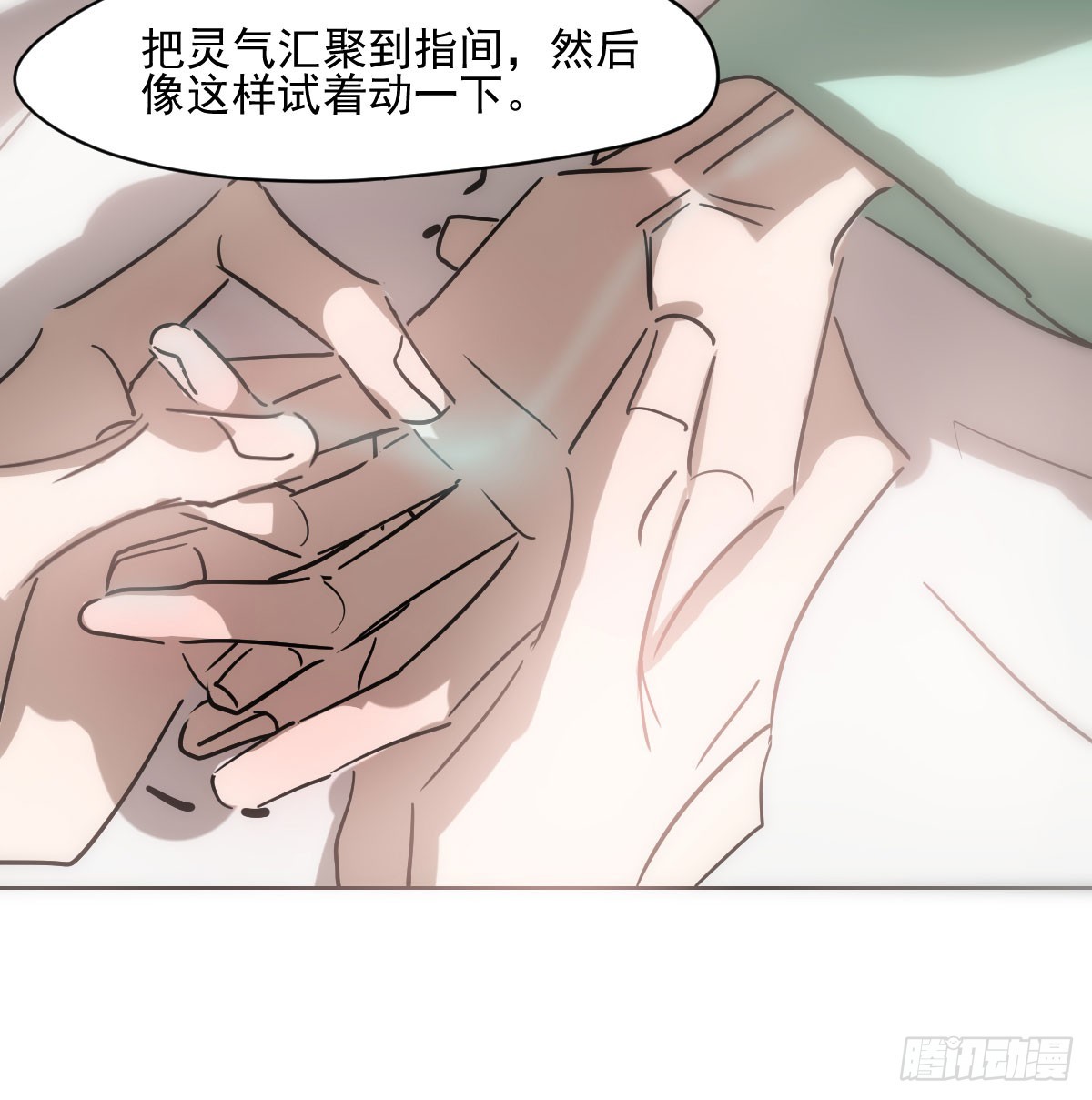 第211话 都躺下了40