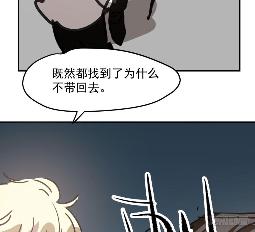 第四十八话 终于有了38